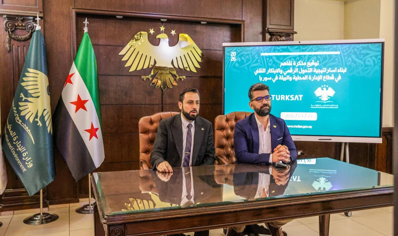 Suriye ile Türksat arasında tapu ve kadastro mutabakatı yapıldı